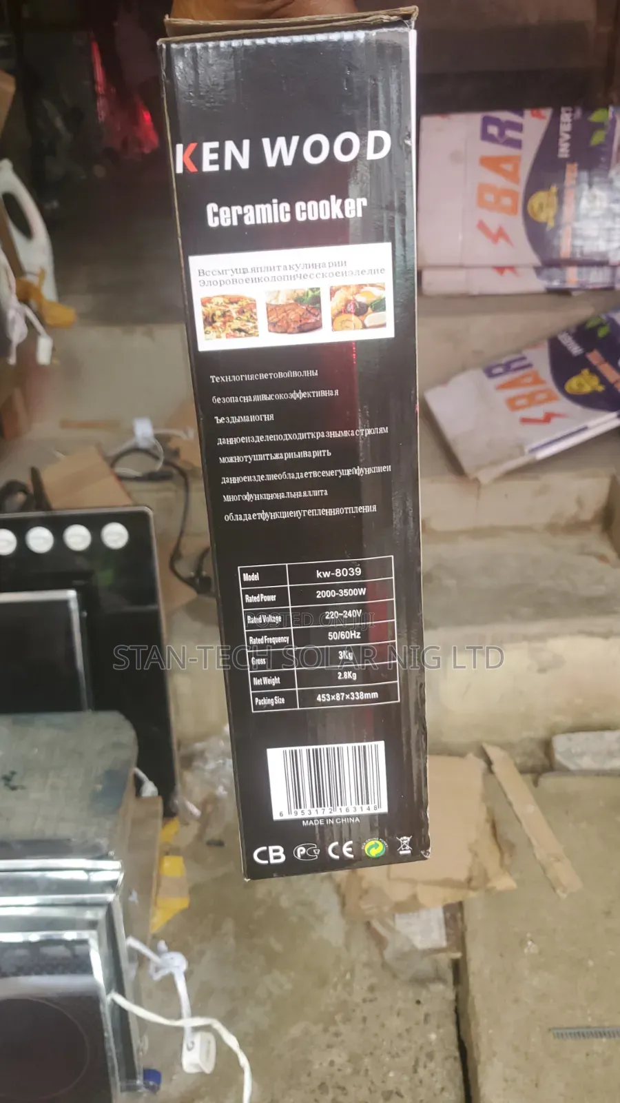 Solar Hot Plate Cooker