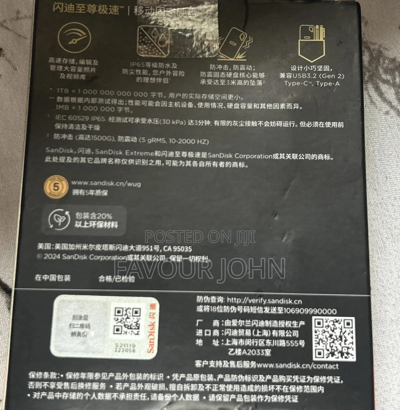 SanDisk SSD