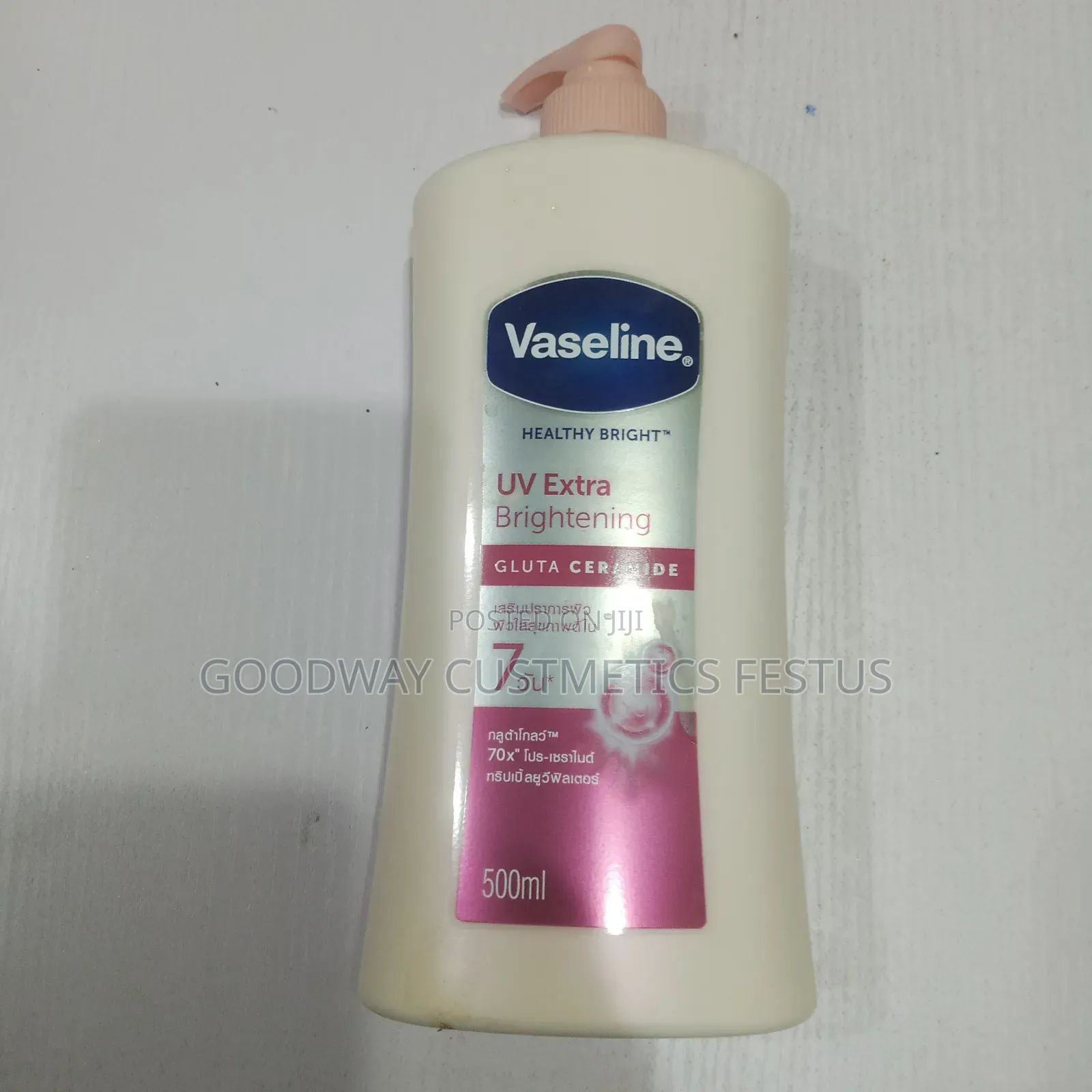 Vaseline U v ExtraBrightening Lotion