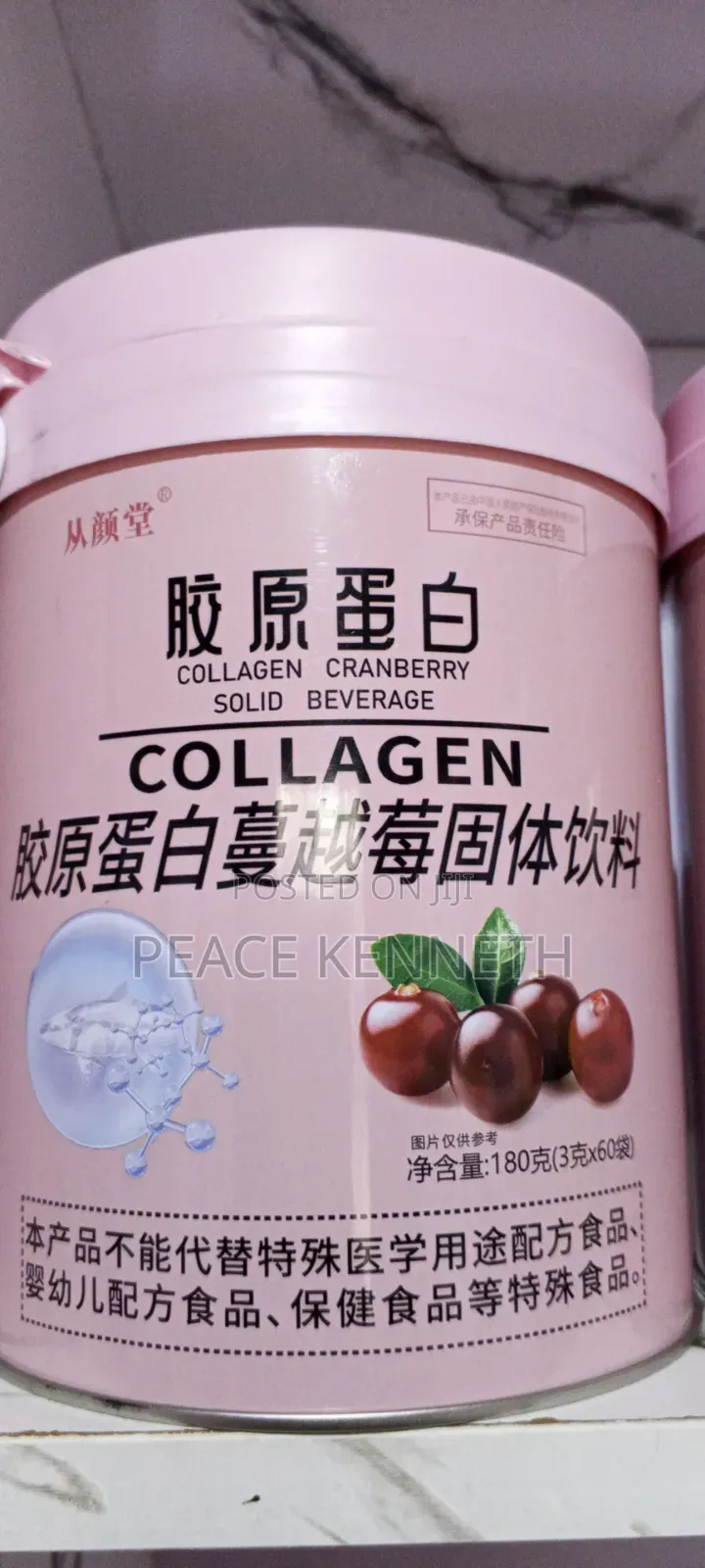 Supplements