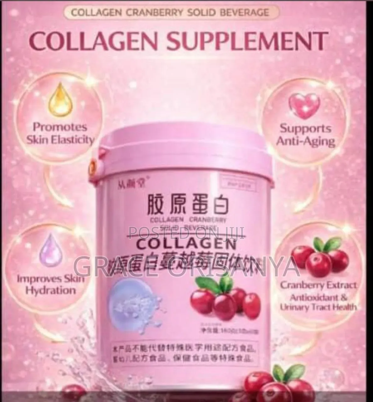 Collagen Beverage