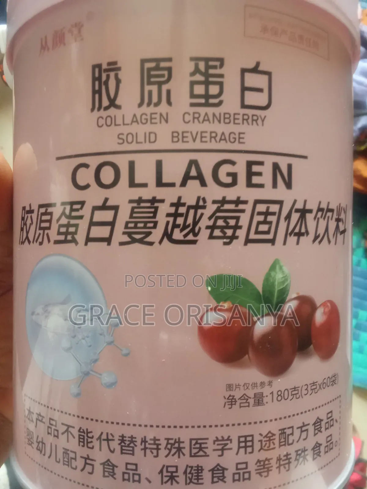 Collagen Beverage