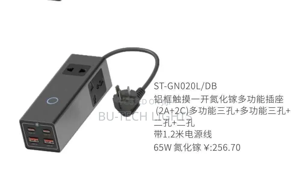 65w Gen Multifunctional Socket