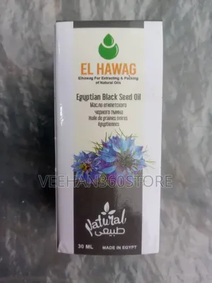Black Seed Oil