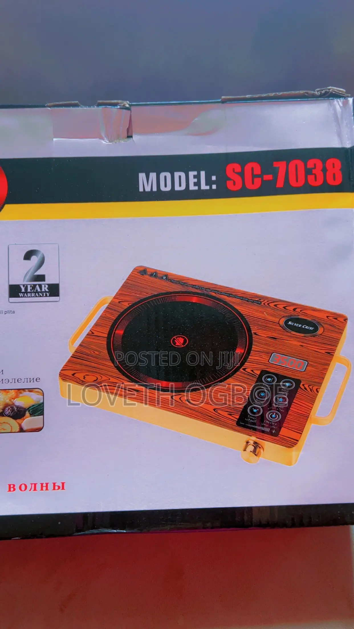 Infrared Hot Plate