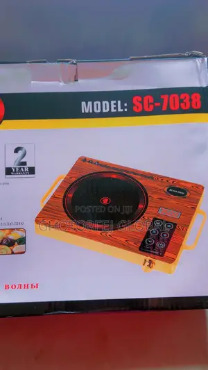 Infrared Hot Plate