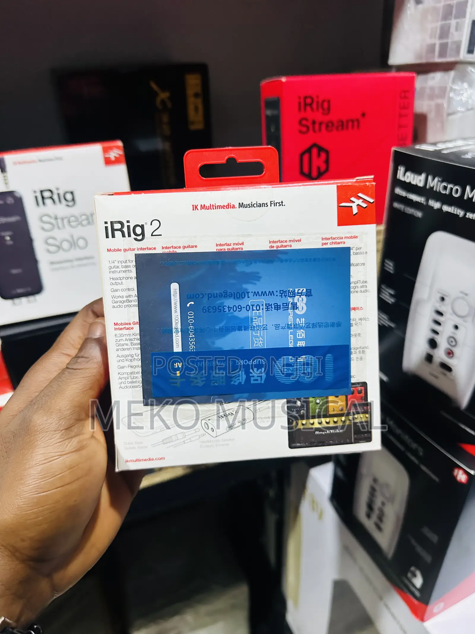 Irigi 2 Mobile Guitar Interface
