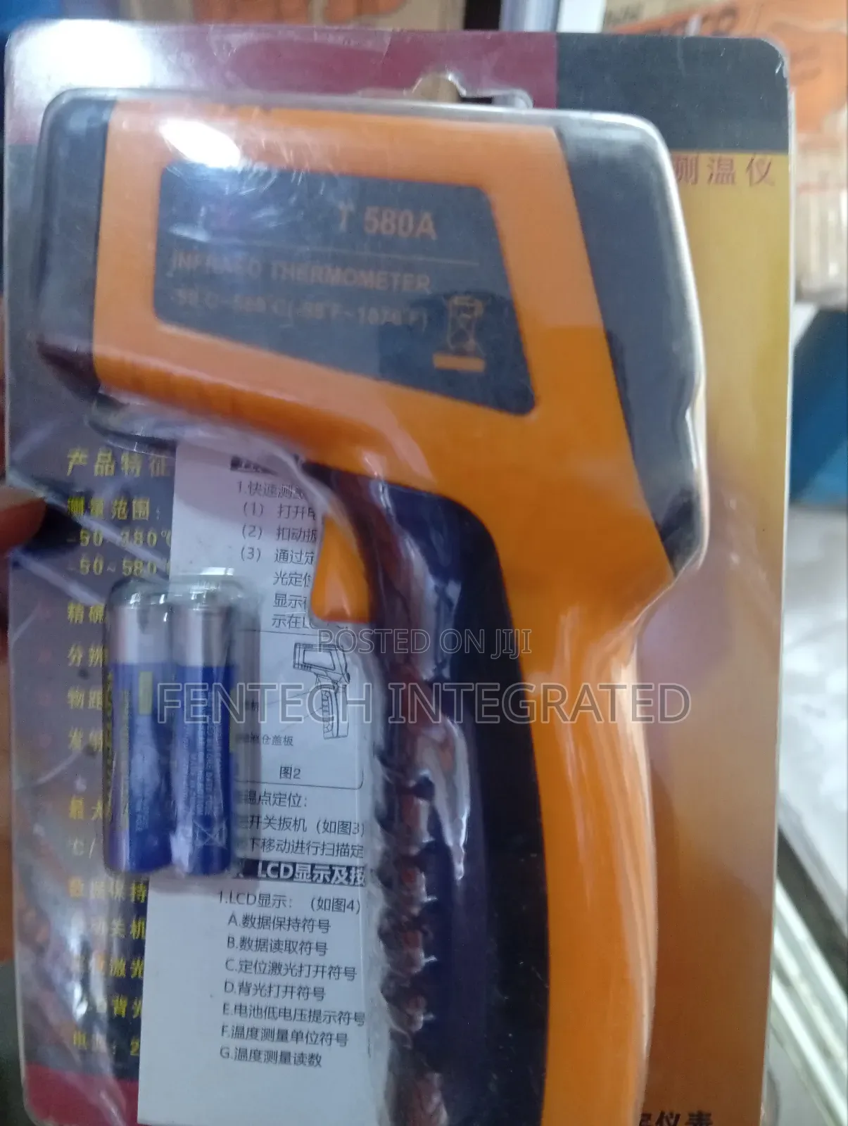 Infrared Thermometer