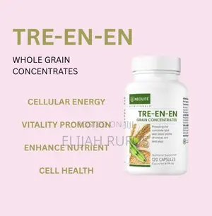 Tre-en-en - 60 and 120 Capsules
