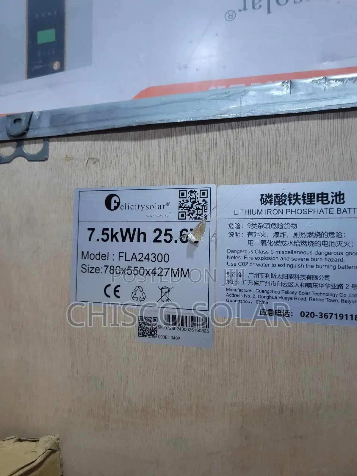 7.5kwh 24v Lithium Battery