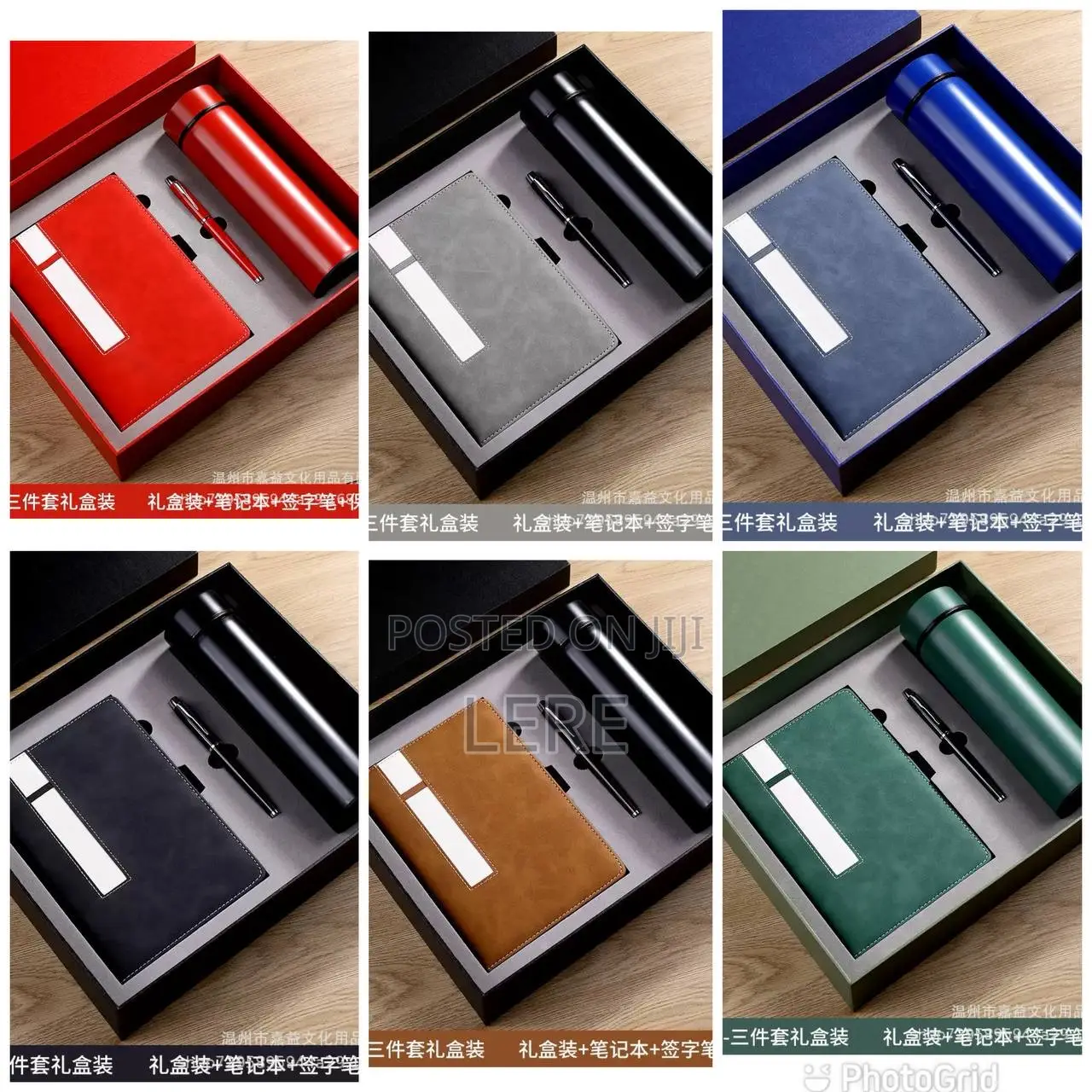 Diary Set/Gift