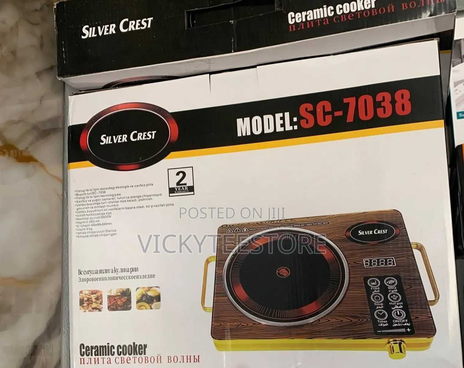 Silver Crest Infrared Cooker