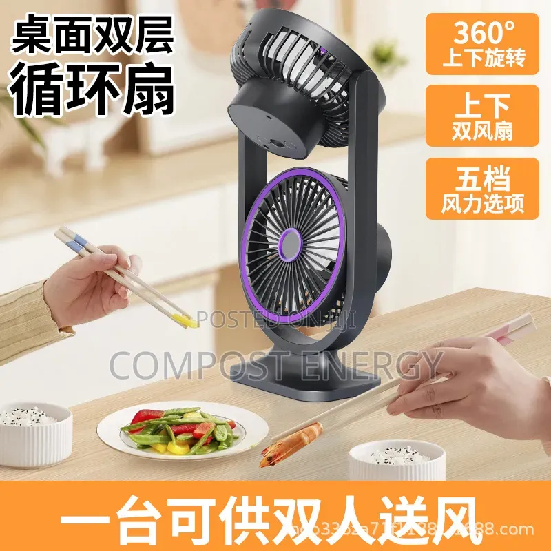 Rechargeable Double Deck Table/Desk Fan