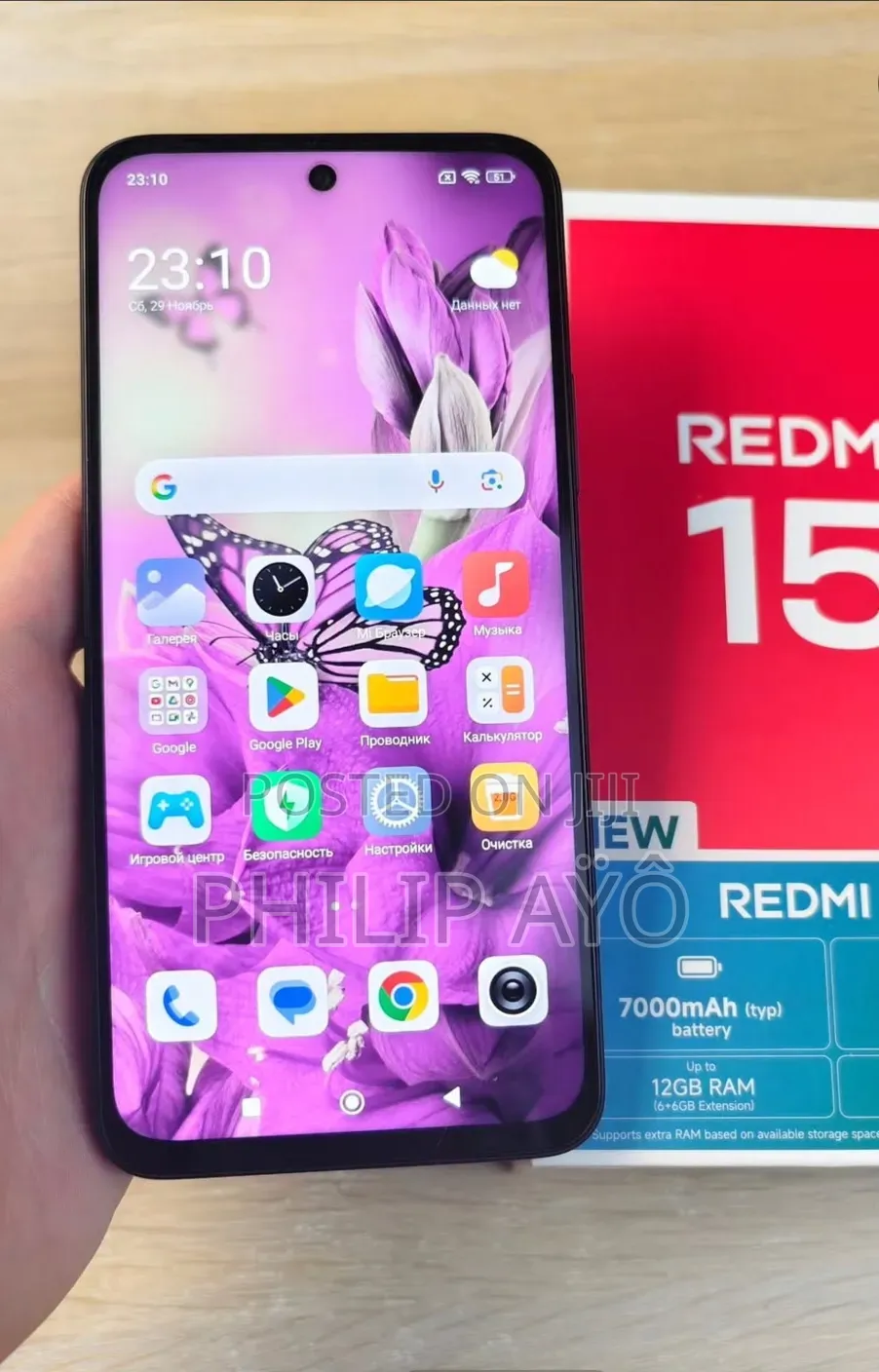 Xiaomi Redmi 15 128 GB Red