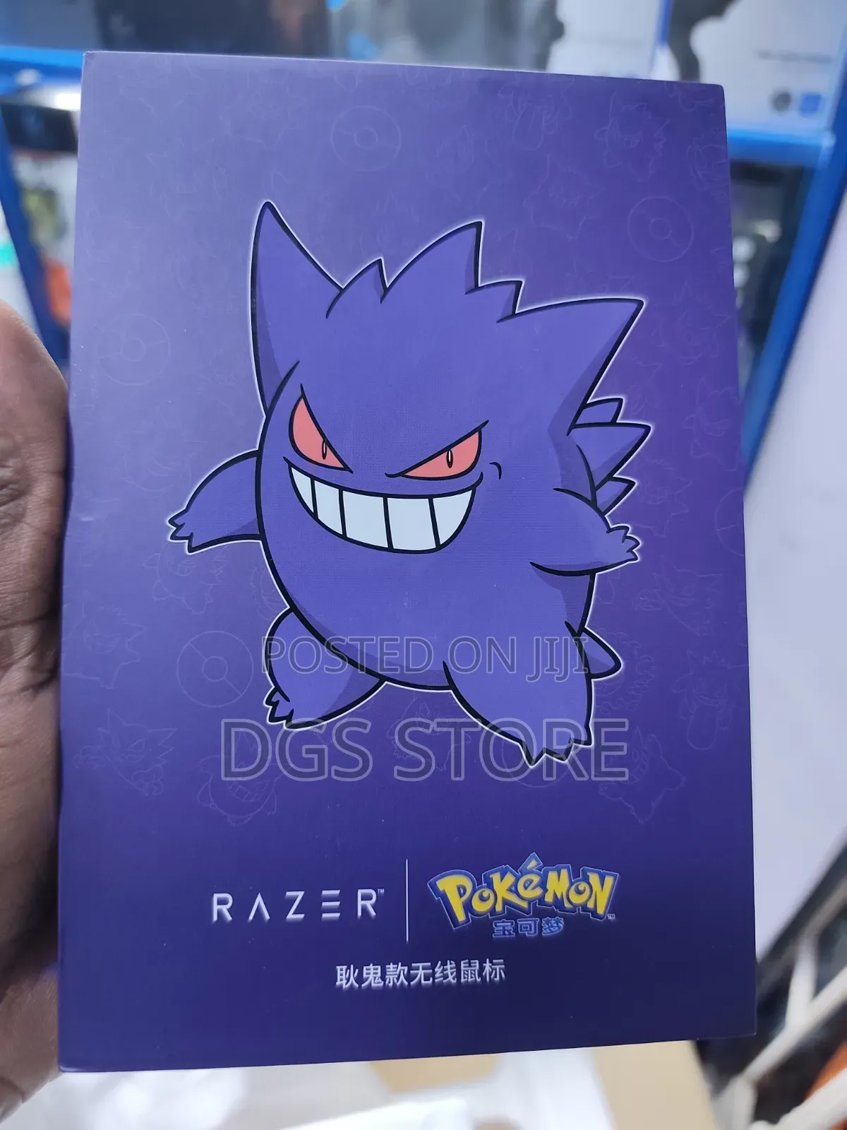 Razer Pokemon Gengar Edition Wireless Mouse