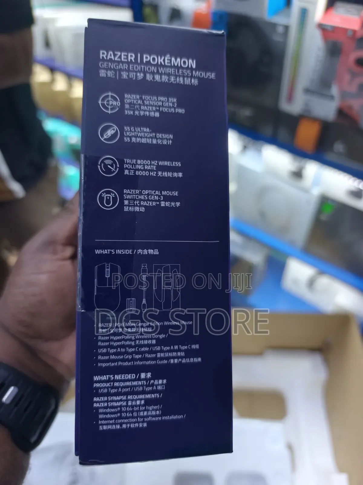 Razer Pokemon Gengar Edition Wireless Mouse