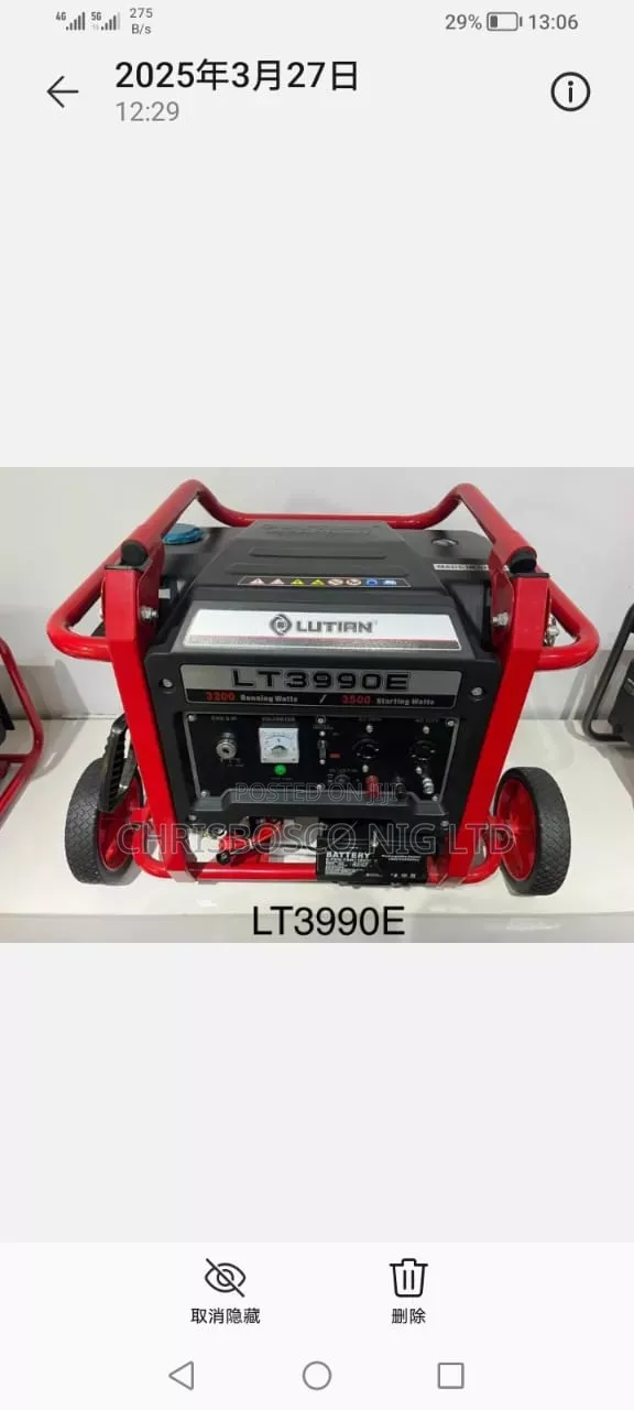 Brand New Lutian 3990e Generator