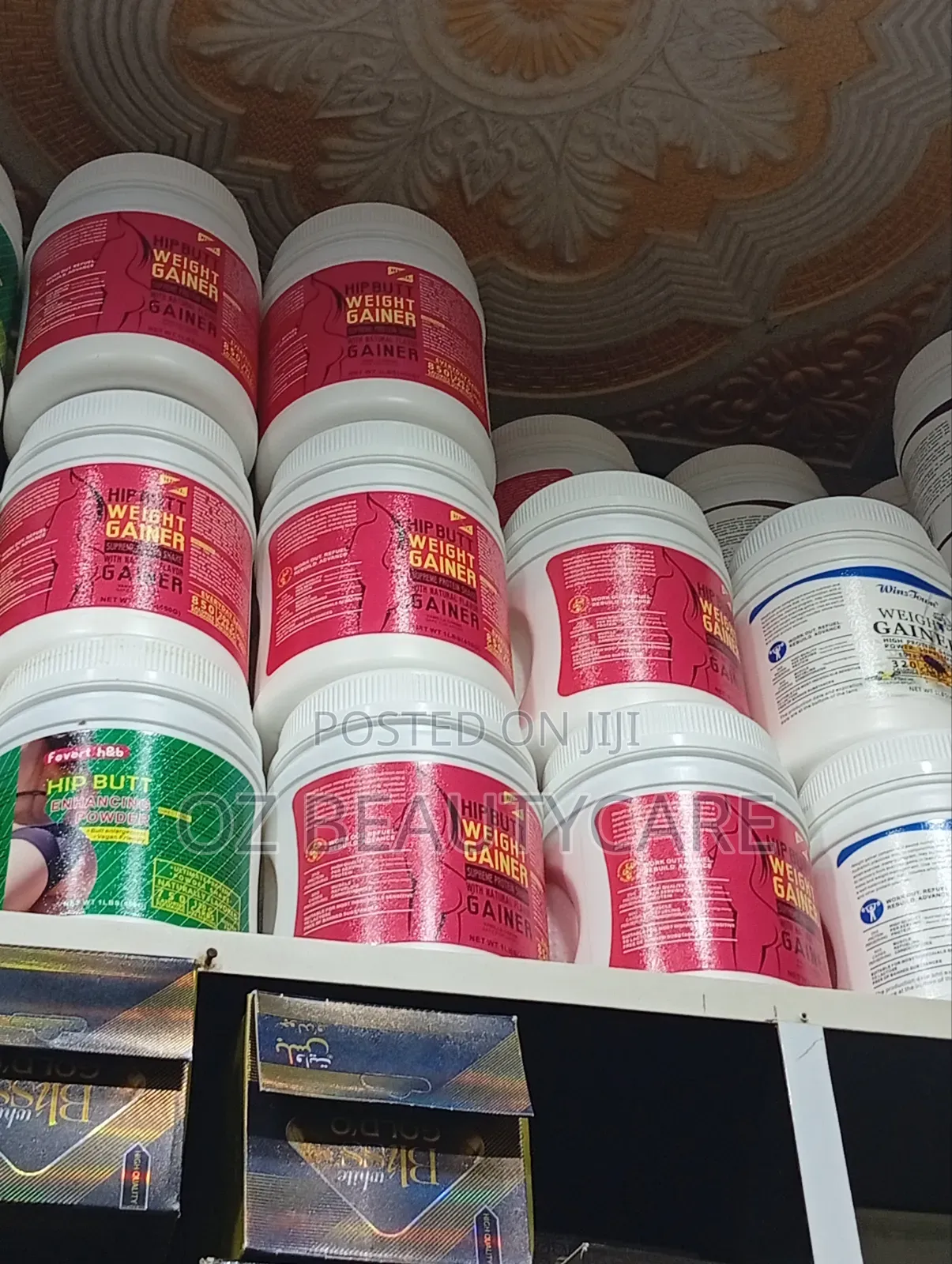 Hip/Butt Weight Gainer Product