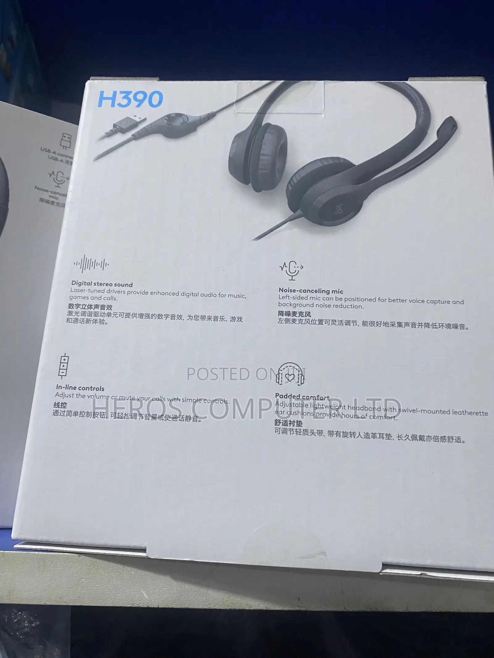 H390 Logitech Head Set Noise Cancellation