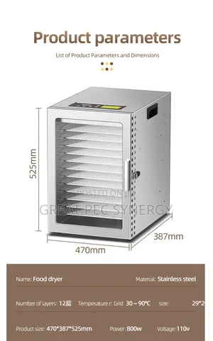 12 Layers Dehydrator