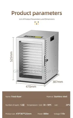 12 Layers Dehydrator