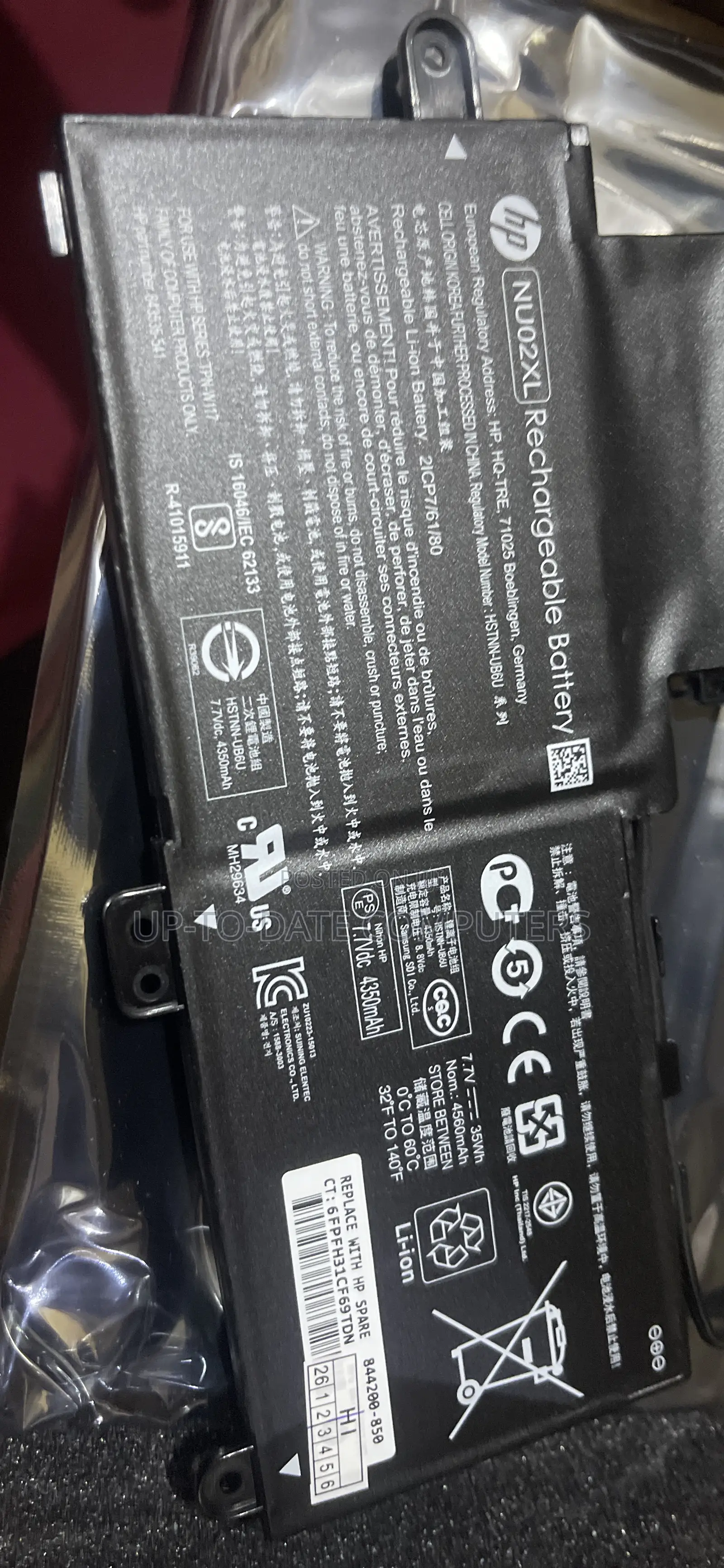 Nu02 HP Battery