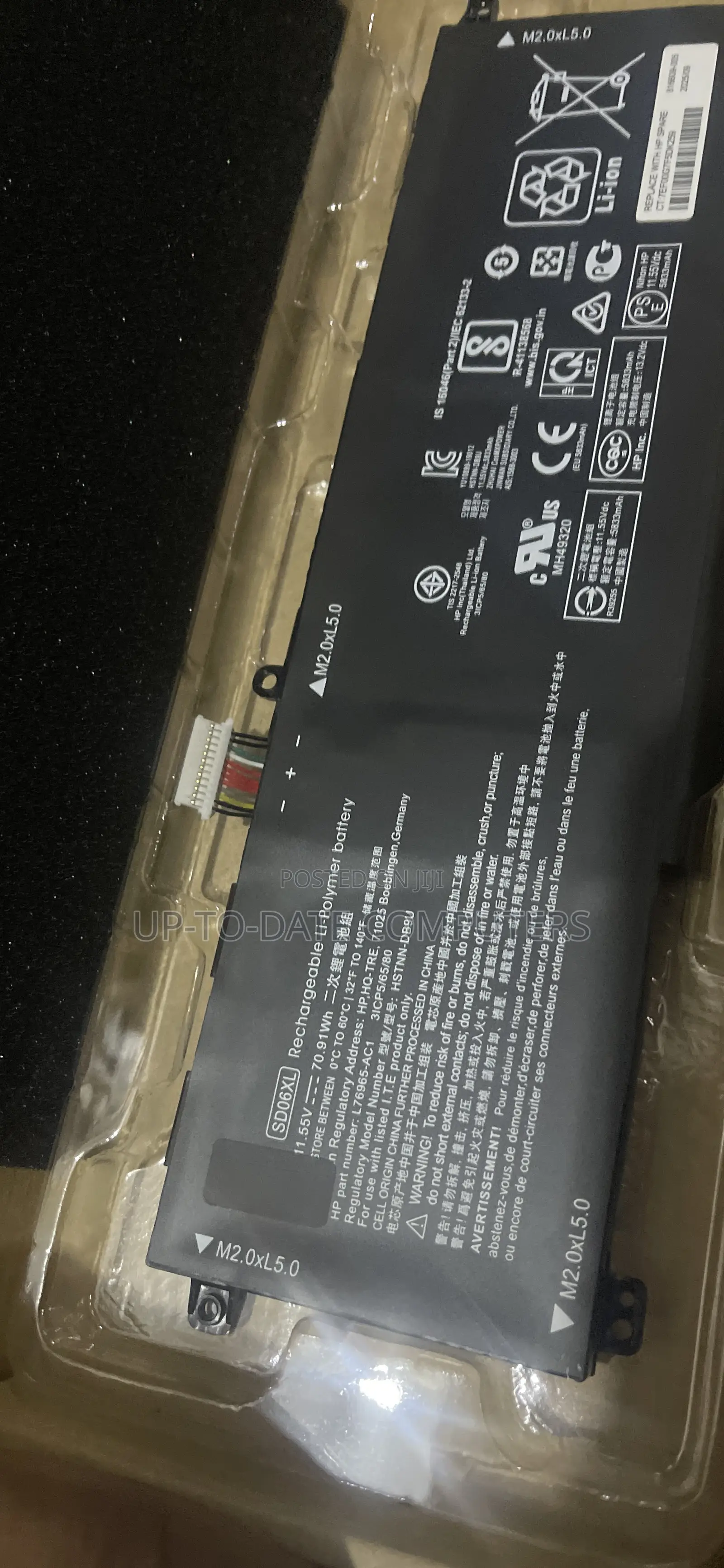 Sd06 HP Battery