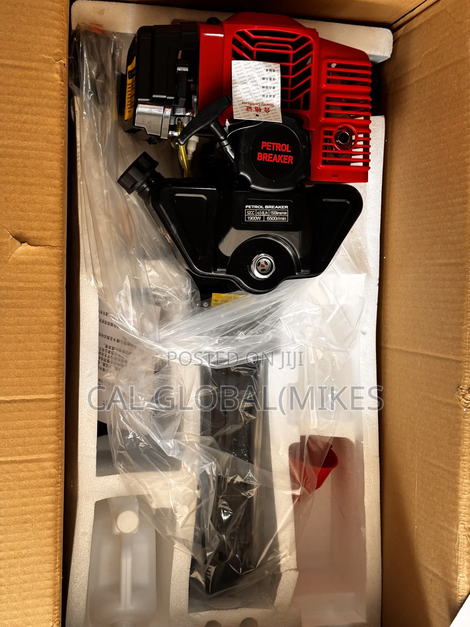 Engine Powers Jack Hammer