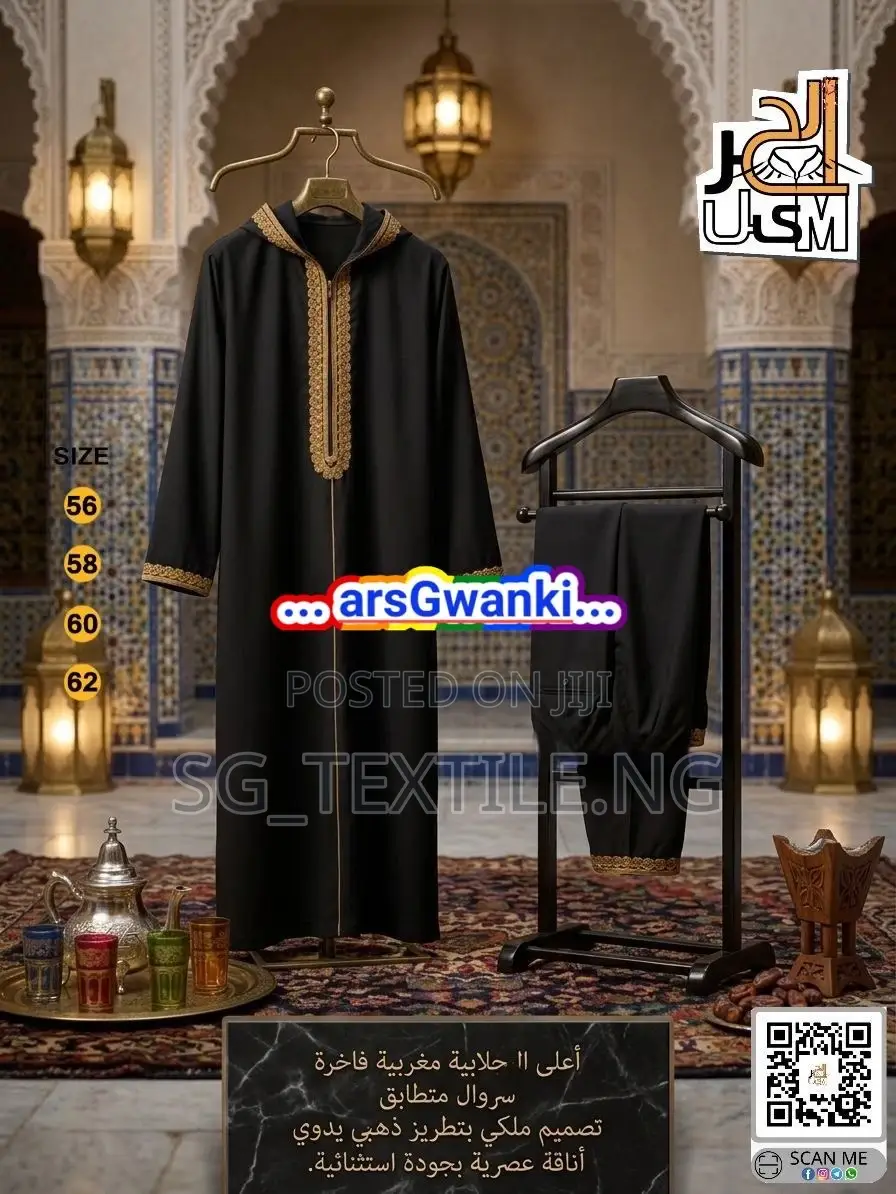 Jalabiya With Trouser