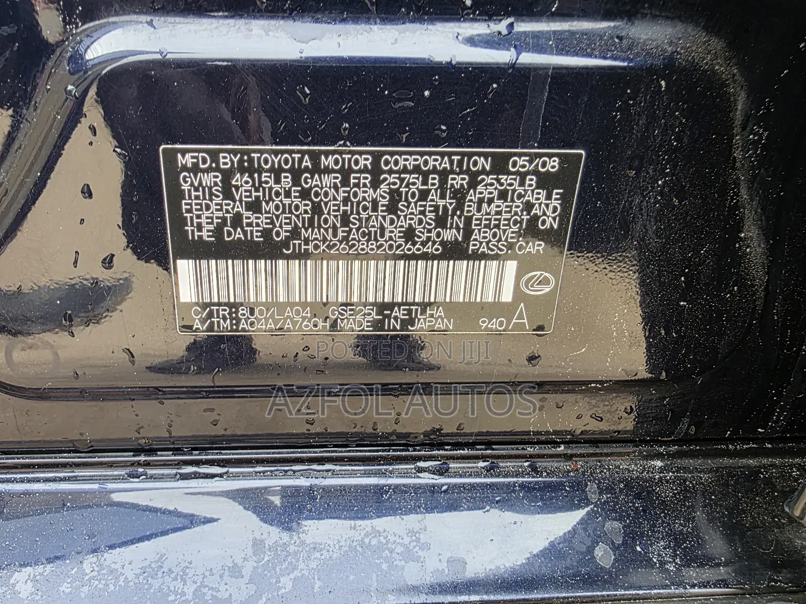 Lexus IS 250 2008 Blue