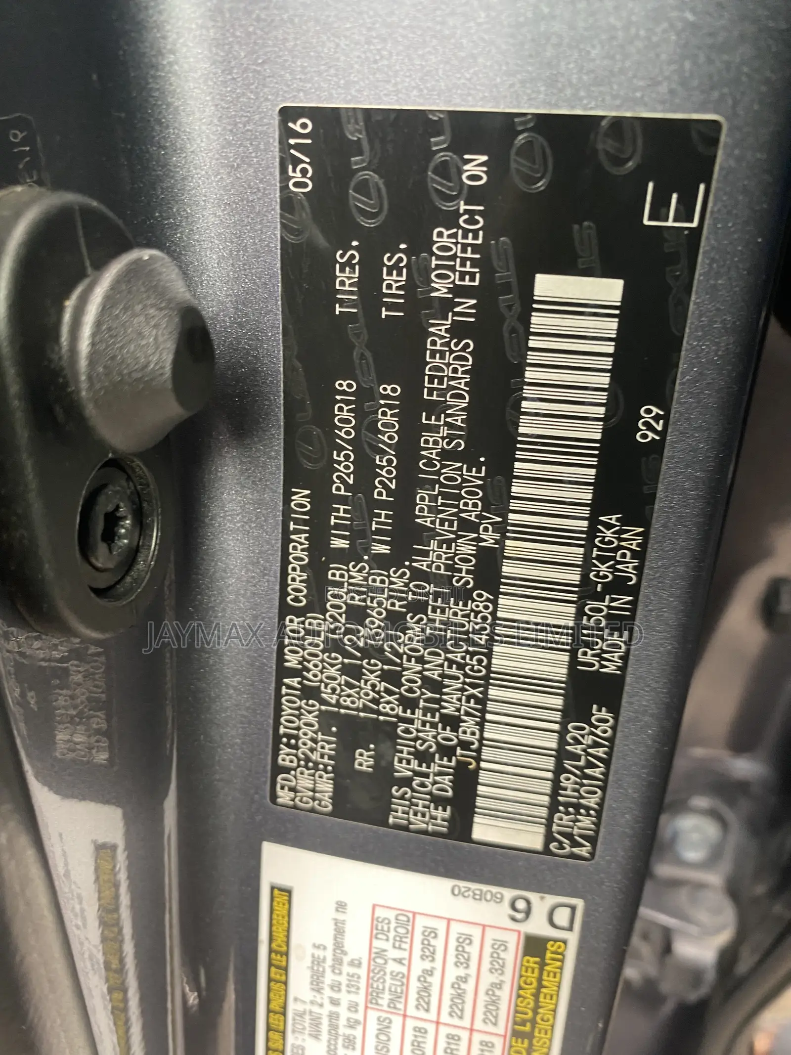 Lexus GX 460 Luxury 2016 Gray