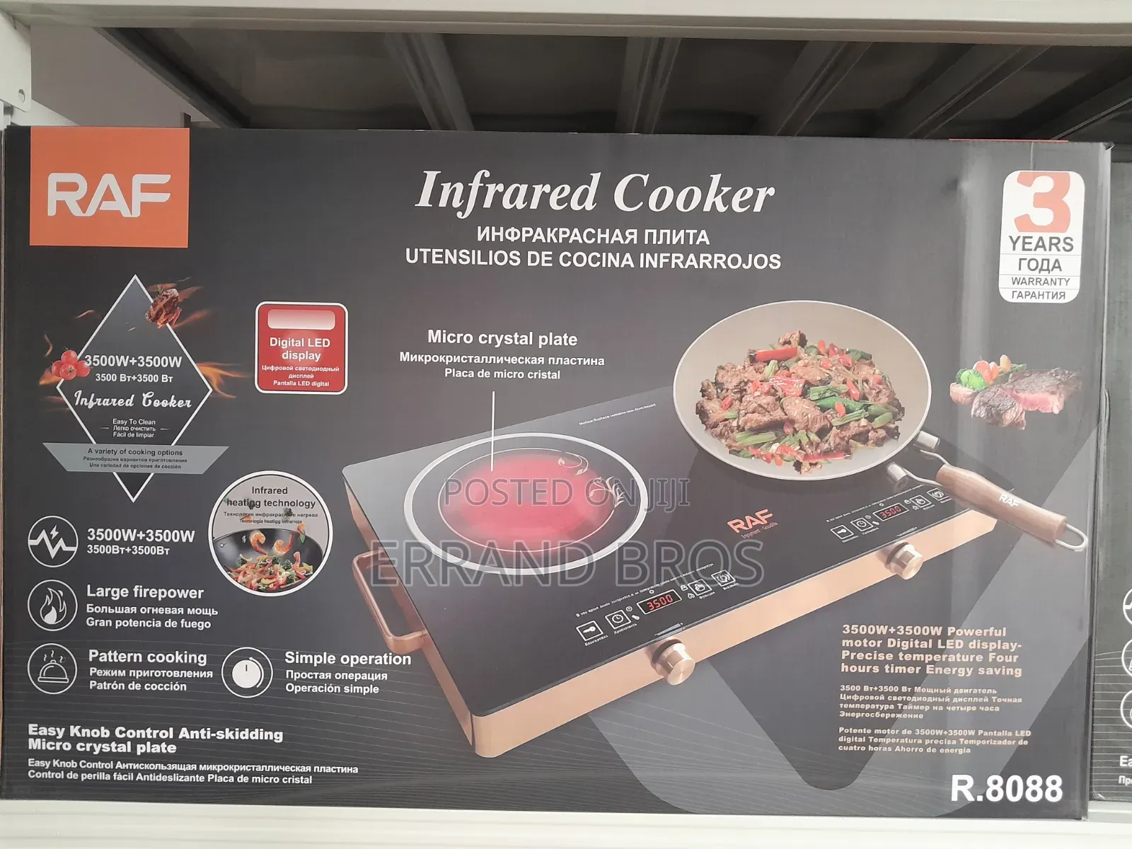 Infrared Cooker