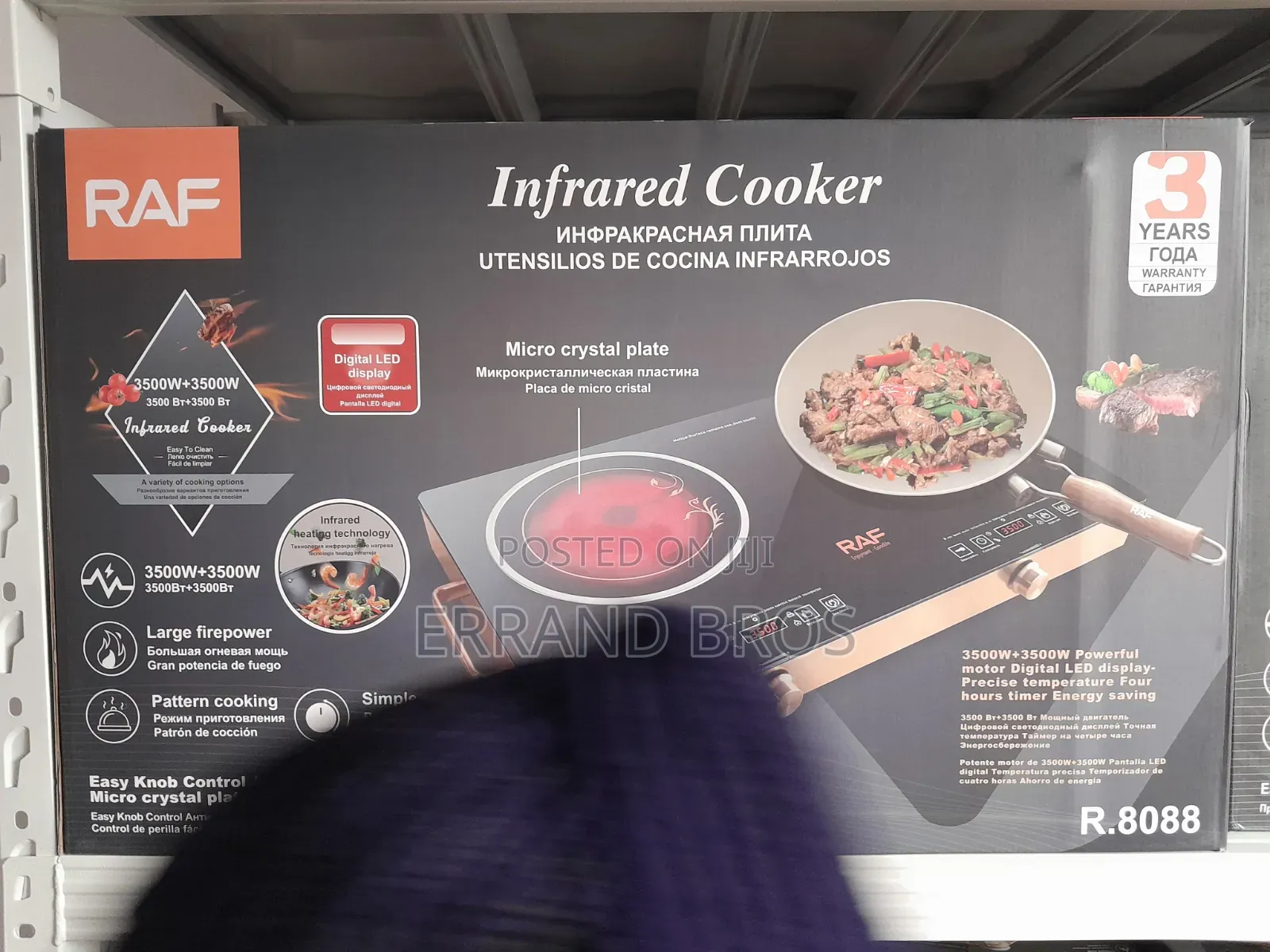 Infrared Cooker