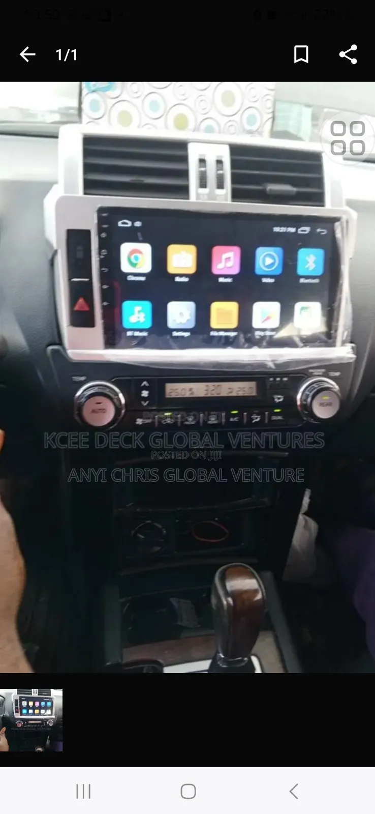 Toyota Prado Android Screen 2018 Model Available