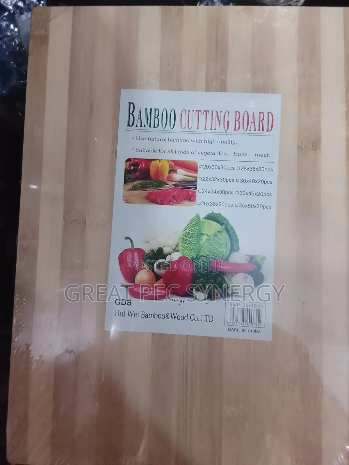 Bamboo Cutting Board