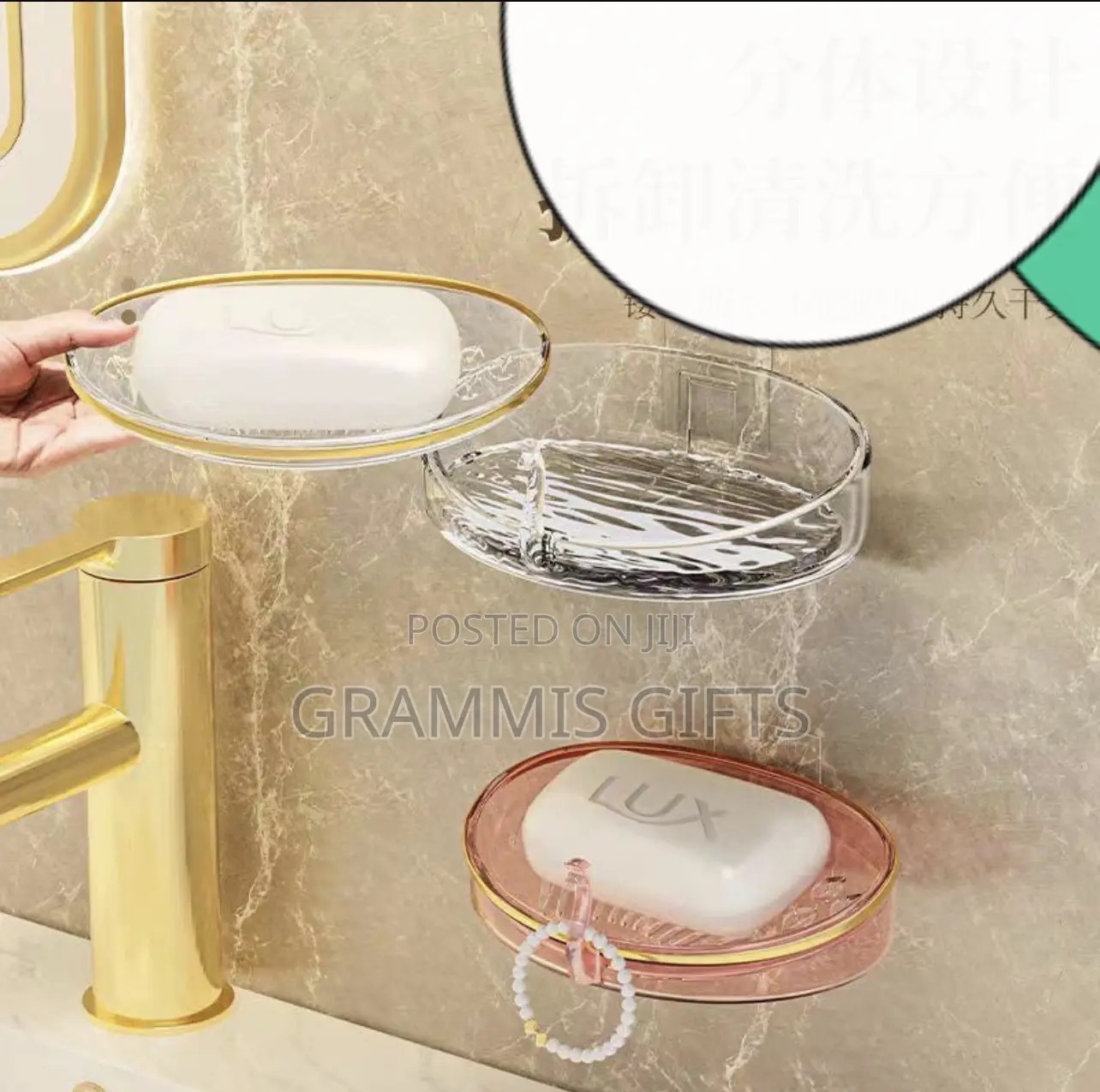 Wall Mounted Soap Dish