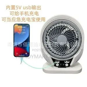 Multipiurpose Solar Rechargeable Box Fan With Bulb 15% OFF