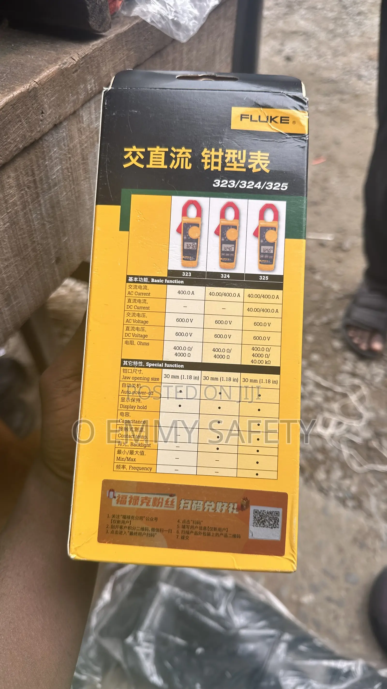 Fluke Clamp