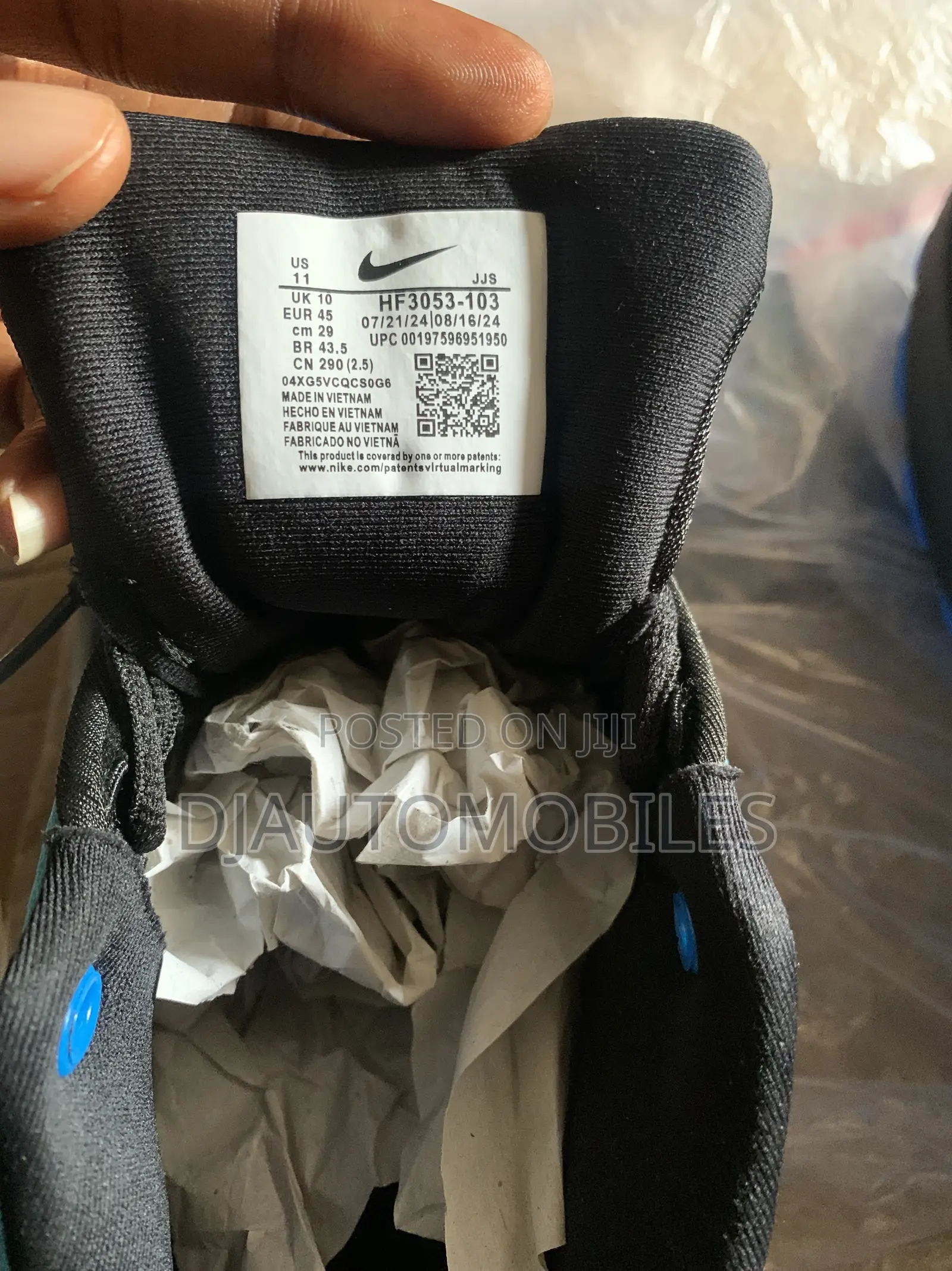 Nike Air Max Portal