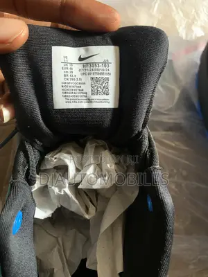 Nike Air Max Portal