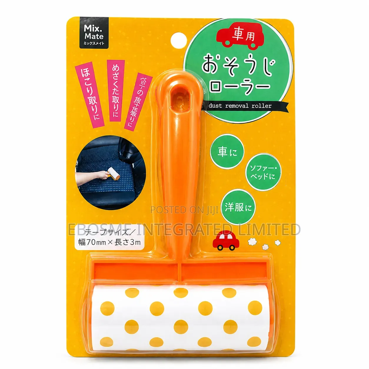 Portable Lint Dust Removal Roller for Car, Sofa, Bed Clothes