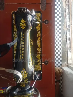 Sewing Machine