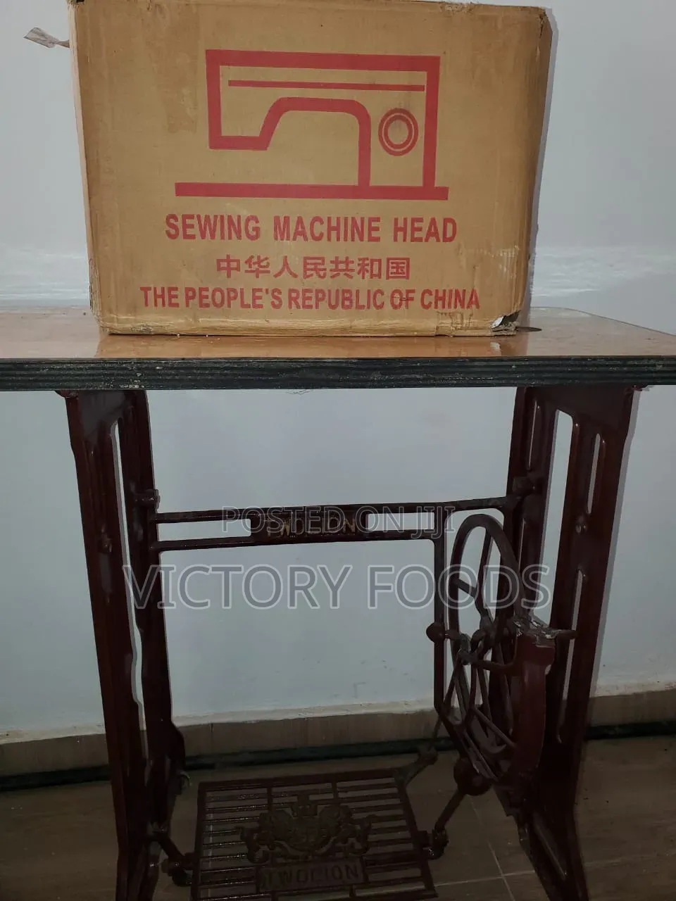 Two Lion Sewing Machine