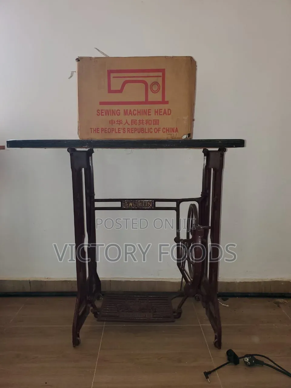 Two Lion Sewing Machine