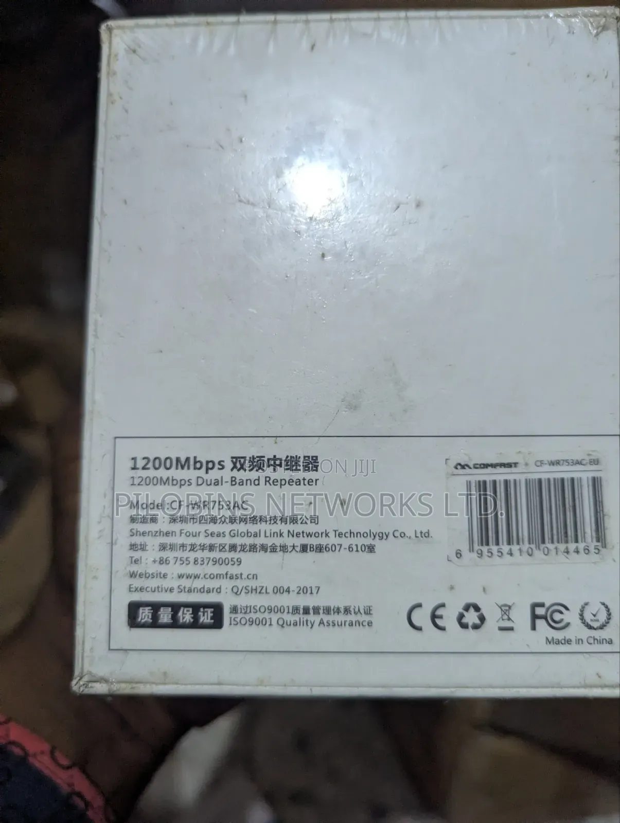 Comfast 1200mbps Dual Band Repeater