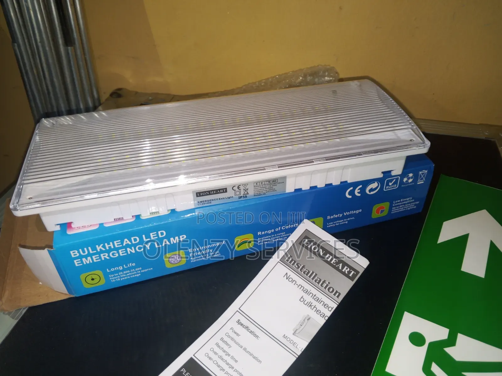 8 Watt Emergency LED Light (8w)