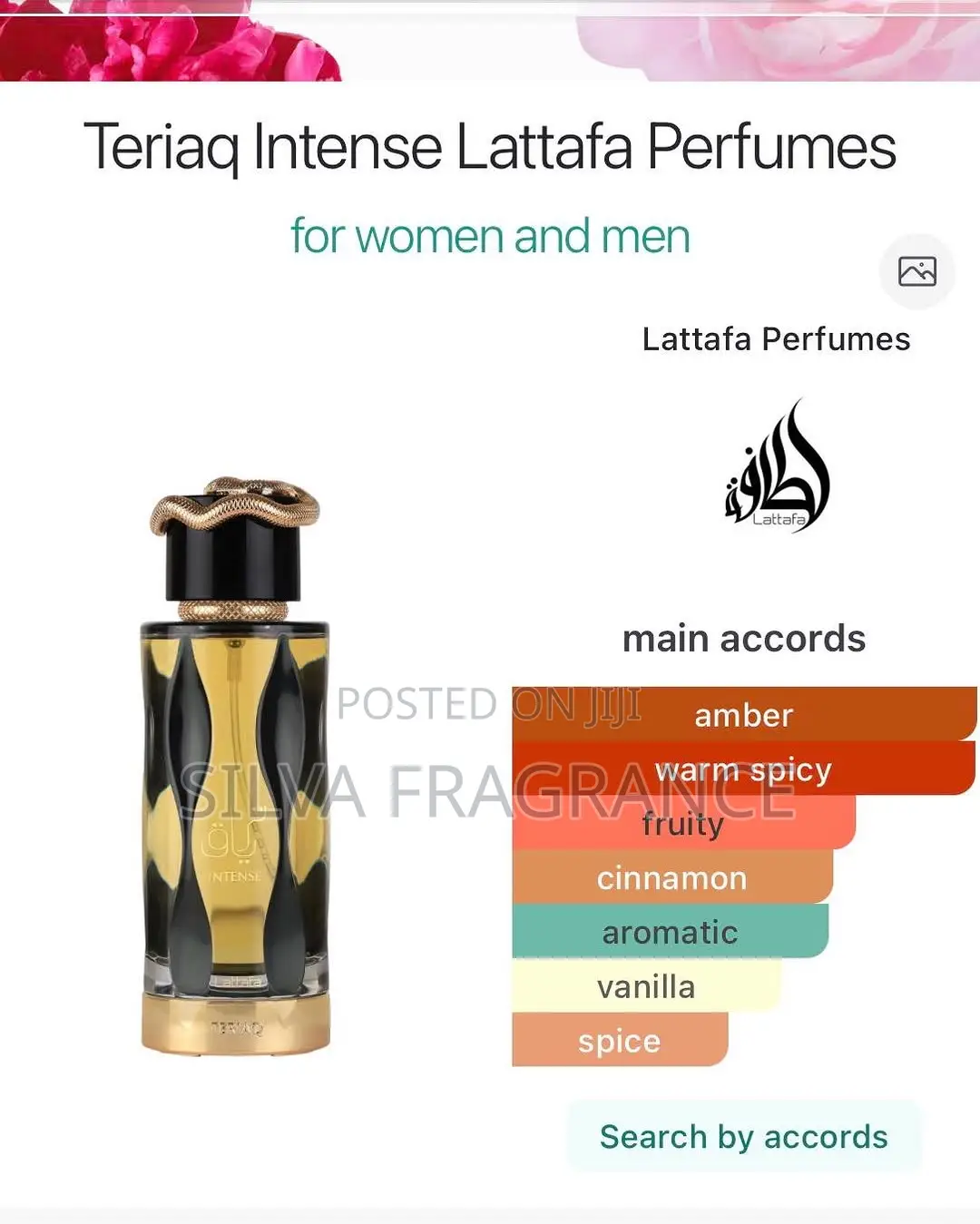 Teriaq Intense
