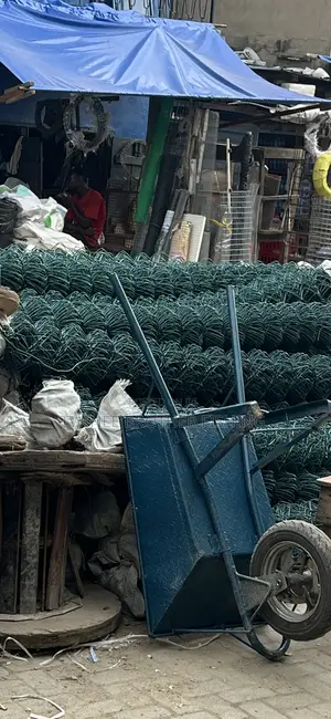 Chain Link