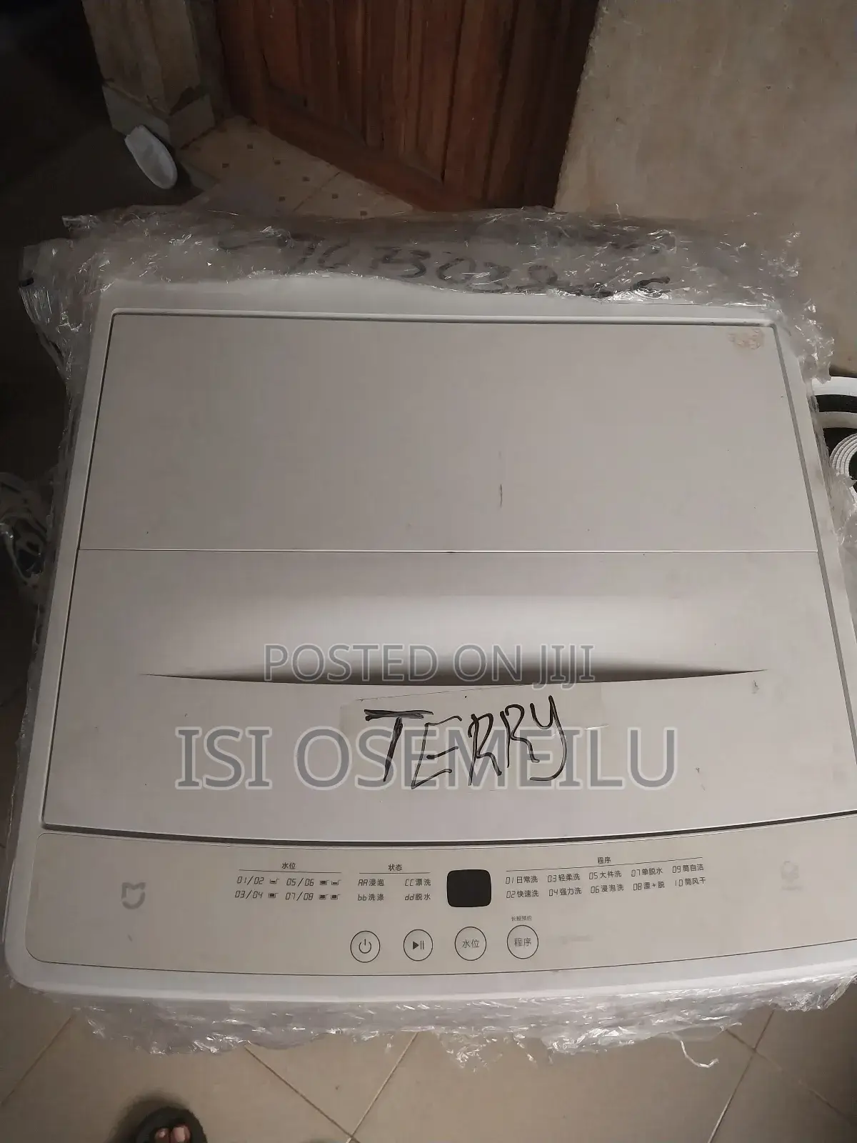 Washing Machine