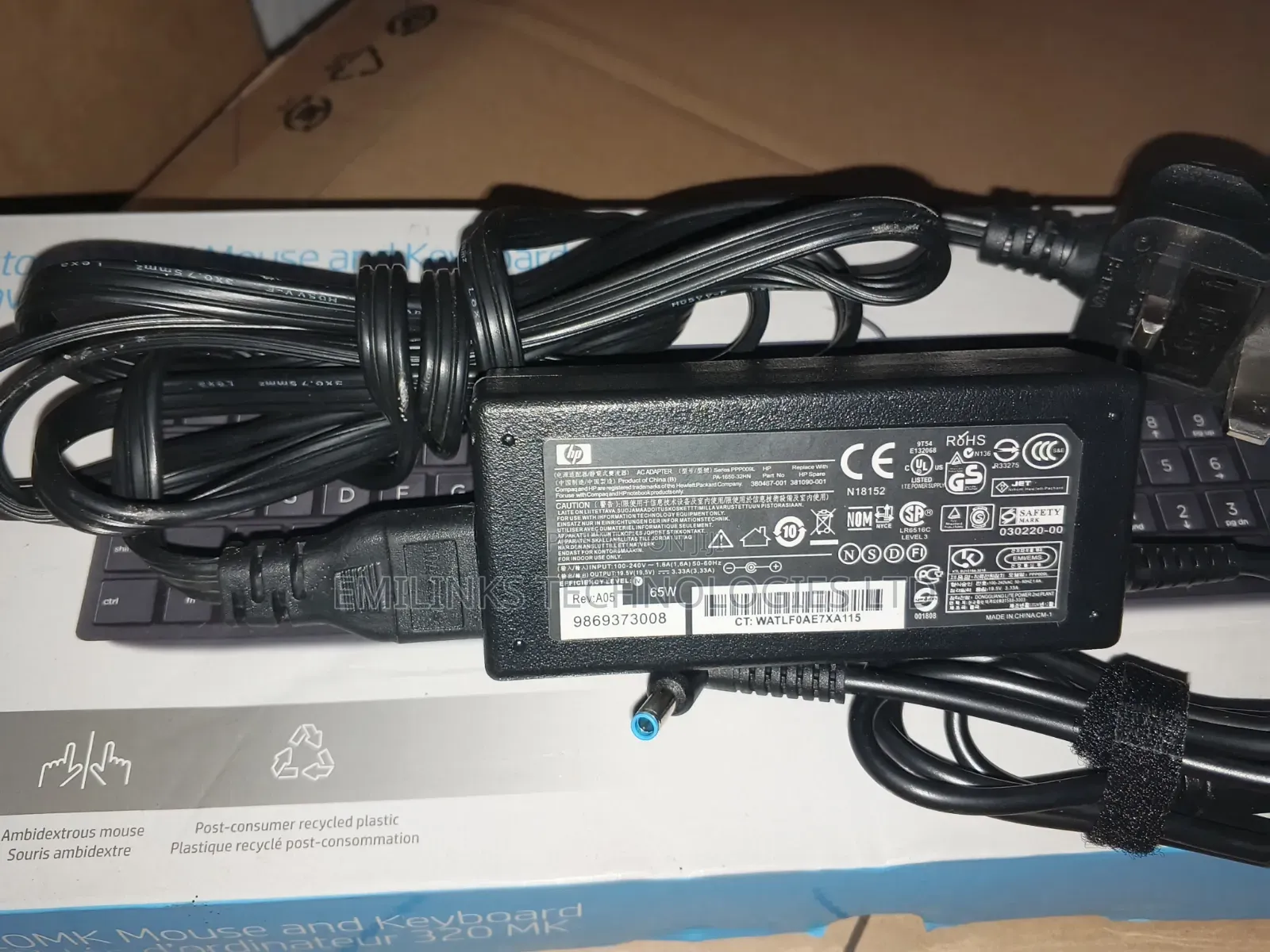 HP BlueMouth Laptop Charger